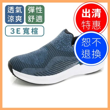 【Moonstar】SNGYMY057 快柔健走鞋 - 藍灰 (出清特價，售完為止，恕不退換)【S1MS7749DBU】