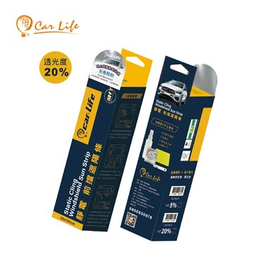 Carlife 靜電膜前擋遮陽條-透光度20%-1入