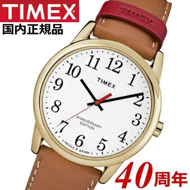 TIMEX タイメックス 腕時計 ペアウォッチ（男女2本セット）40周年記念