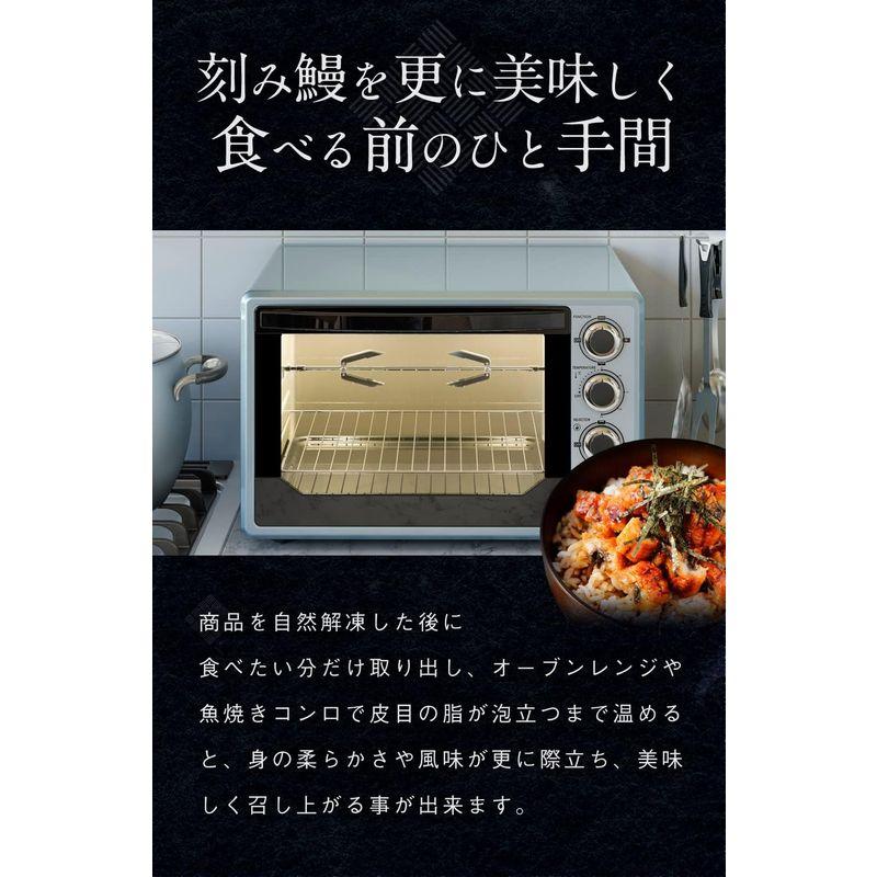 うなぎ蒲焼き・刻みうなぎ (端材) 500g ジャポニカ種 ニホンウナギ 鰻 うな丼 ひつまぶし 鰻だし茶漬けにオススメ