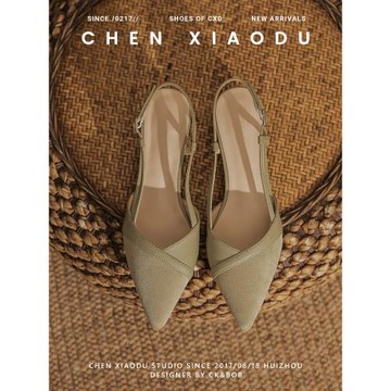 夏季淺綠色方根粗跟單鞋尖頭包頭涼鞋女小香風配裙子馬面裙高跟鞋