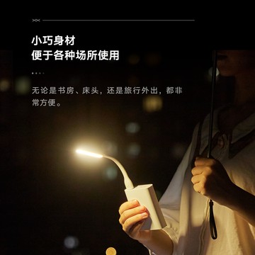 "呱呱嚴選" 酷態科 USB隨身LED燈 USB LED 小夜燈 迷你燈 AL003 攜帶型小夜燈 五段調光 黑白兩色
