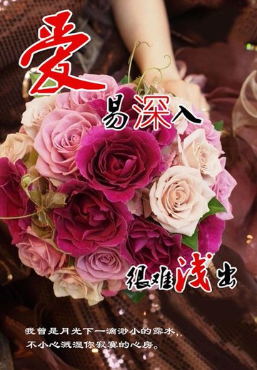 【電子書】爱易深入，很难浅出