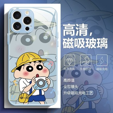 蠟筆小新手機殼適用於蘋果16Promax可愛妮妮15磁吸充電14玻璃硬殼