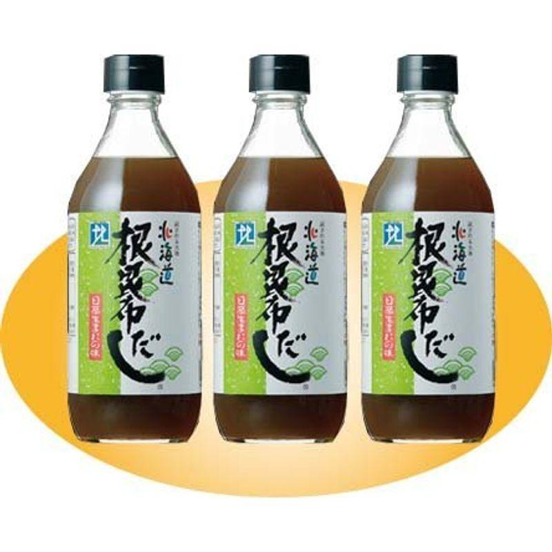 根昆布だし 500ml 3本セット 北海道ケンソ