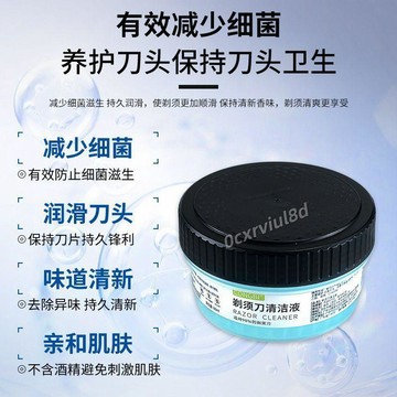 🥇臺中店/免運🥇適用飛利浦剃鬚刀S7735S8850S7832S9935S9936清潔清洗液替換CC13V0QGB
