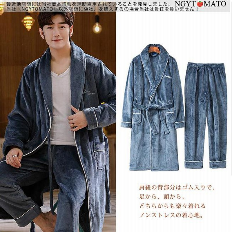 超話題新作 ノルディック バスローブ ママ 乾き やすい Pants For Men Clothing