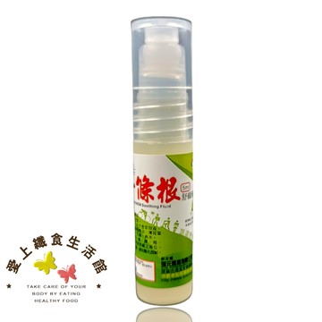 滾珠舒緩液5ml