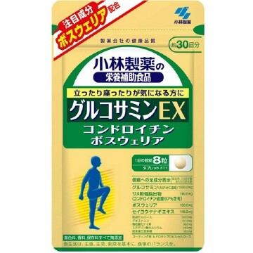 Kobayashi Glucosamine EX (240 grains)