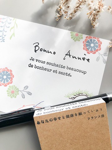 【好評加售】春浪漫 百花木頭印章組