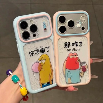 趣味文字路人魚適用蘋果17promax手機殼iPhone16pro秒變18大視窗15精孔全包14比奇堡13保護殼