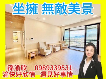 專任⭐太子信義景觀3房雙車渝快好欣情320｜新北市新莊區中原路