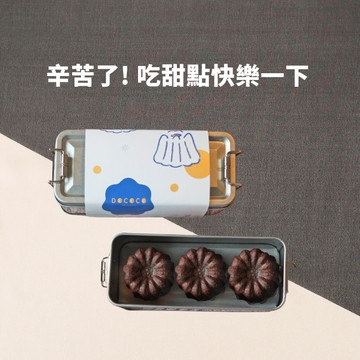 3天內出貨【逗可可】辛苦了！吃點甜吧／經典香草可麗露３入復古便當禮盒／宜蘭暢銷超人氣甜點／DOCOCO Dessert