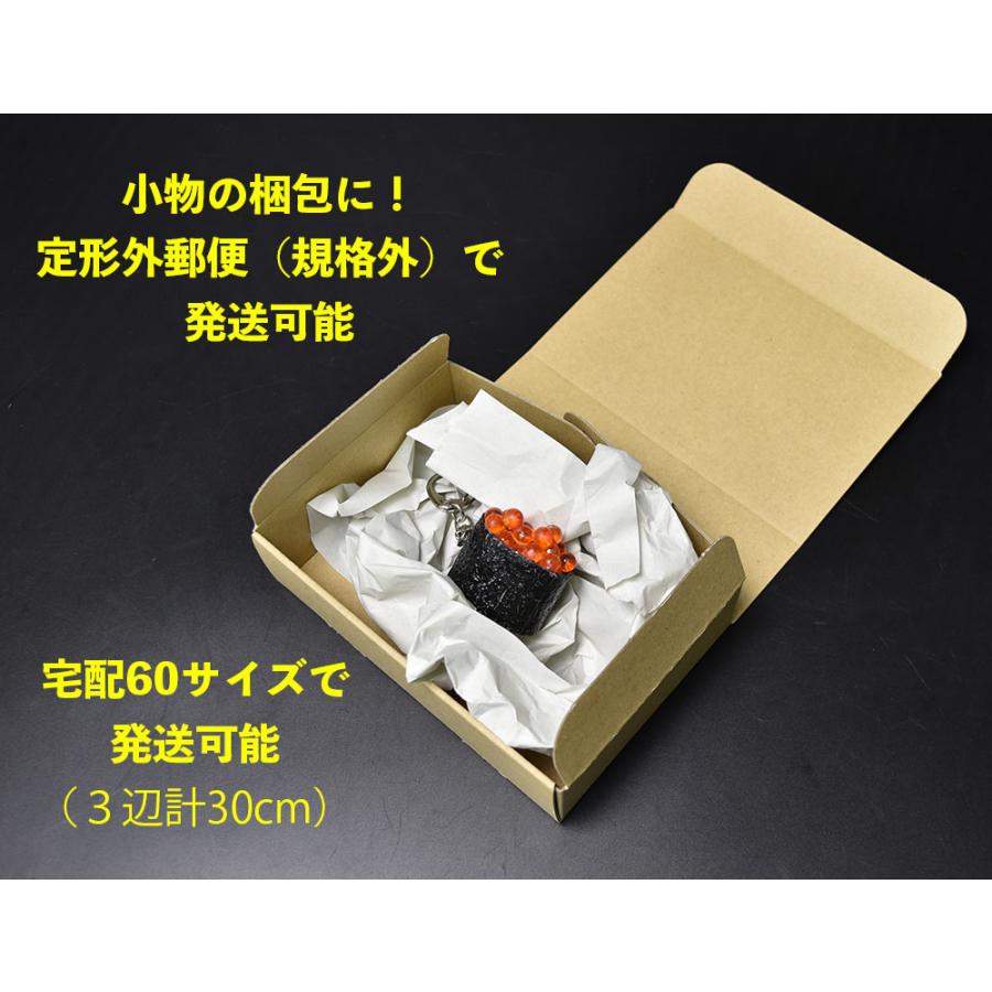 当日発送 梱包資材 クラフトボックス 箱 組立 5枚セット 定形外 規格外 60サイズ 未使用品 144×100×44 整理 お試し 小型 包装 小箱 BOX