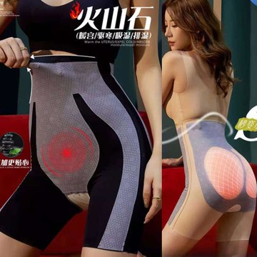 2條高腰夏5d塑形瘦腰2029產后收腹提臀收胯加壓無痕翹臀褲2028