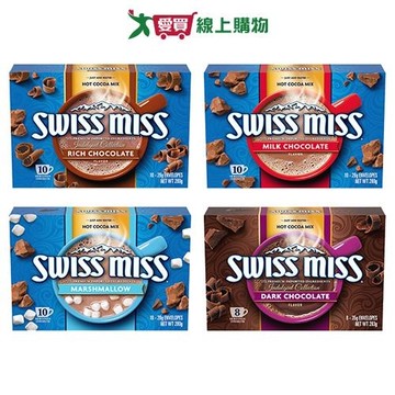 SWISS MISS熱巧克力粉盒裝系列(香醇巧克力/牛奶巧克力/牛奶巧克力棉花糖/黑巧克力)(280-283g/【愛買】