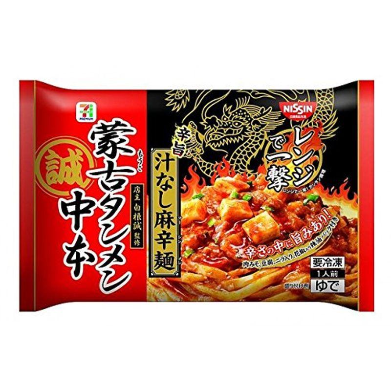 レンジで一撃 蒙古タンメン中本 汁なし麻辛麺×6袋冷凍便発送