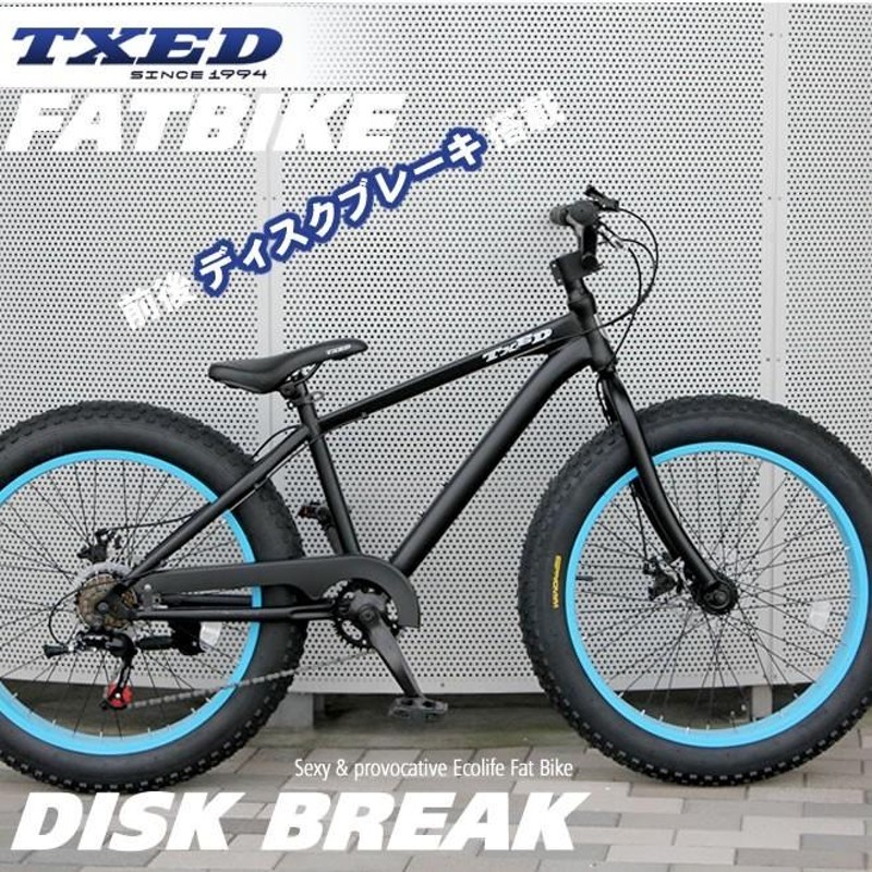 送料無料】ファットバイク ビーチクルーザー 自転車 24インチ FATBIKE ファットバイク シマノ7段変速 | LINEブランドカタログ