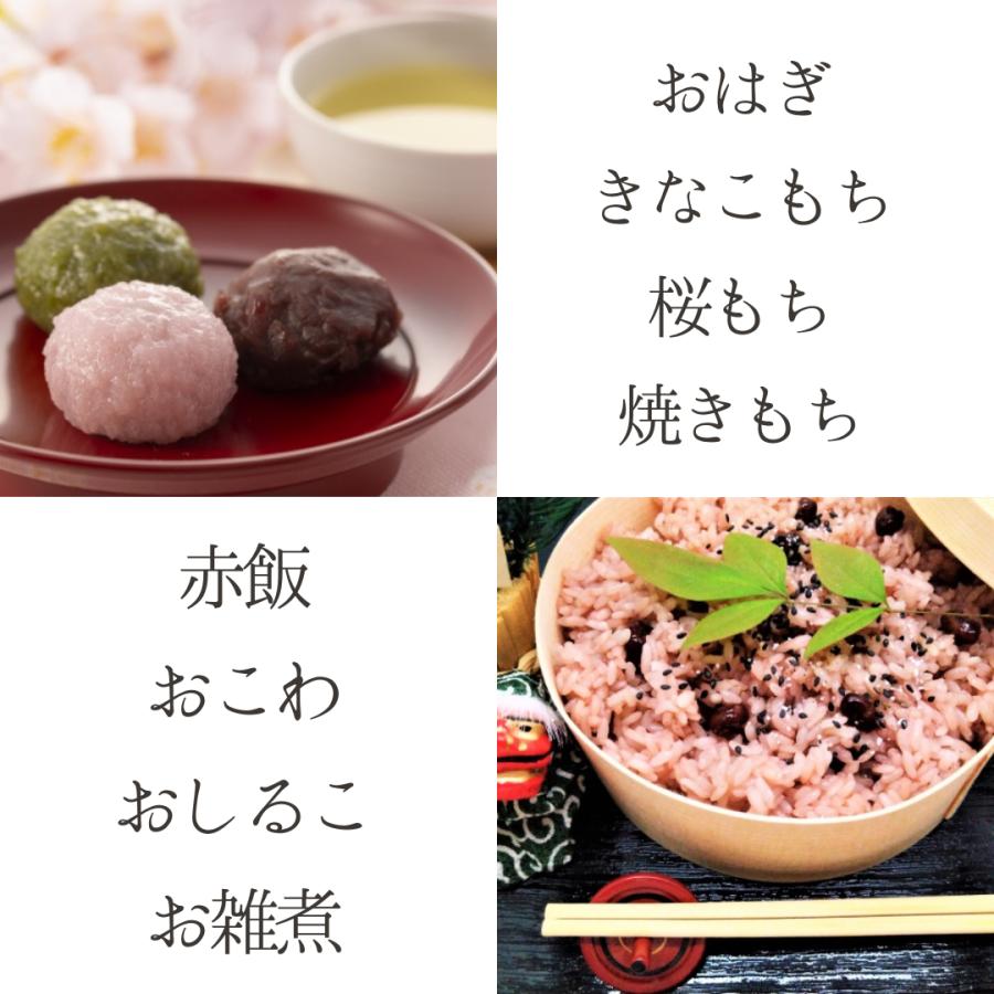 新米 お米 羽二重 もち米 7kg (1.4kg×5袋) 令和5年産 滋賀県産 餅つき 餅 お餅 おはぎ 赤飯 おこわ 嬉しいプレゼント付き 送料無料