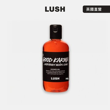 【LUSH 嵐舒】KARMA 和諧心靈沐浴露 550g