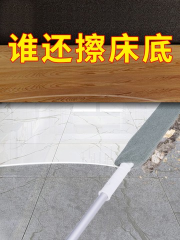 床底清掃神器家用縫隙除塵撣清潔掃灰可伸縮加長雞毛禪子打掃工具
