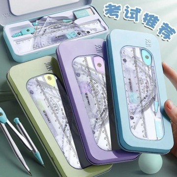 臺灣+免運✨尺子 圓規 量角器圓規尺子套裝八件套學生專用考試繪圖文具多功能尺三角尺學習必備