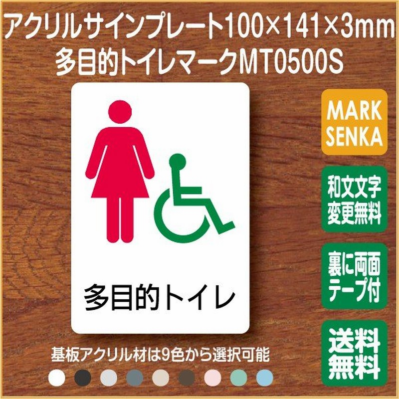 トイレマーク ステンレス製15cmx5cm(両面テープ付き)トイレマークプレート トイレプレート dSFgoNxU0B, 住宅設備 -  centralcampo.com.br