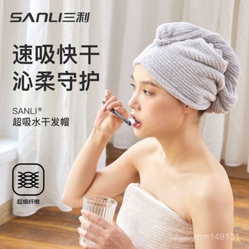 臺灣出貨🔥 乾髮帽 乾髮帽女吸水 速乾髮帽 擦髮帽 三利幹髮帽女士超強吸水速幹加厚新款幹髮神器洗頭免吹包頭巾浴帽