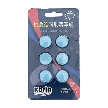 雨刷精 KORIN超濃縮雨刷清潔錠
