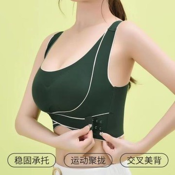 文胸無鋼圈前開扣交叉聚攏上托收副乳防下垂抹胸內衣女運動美背心
