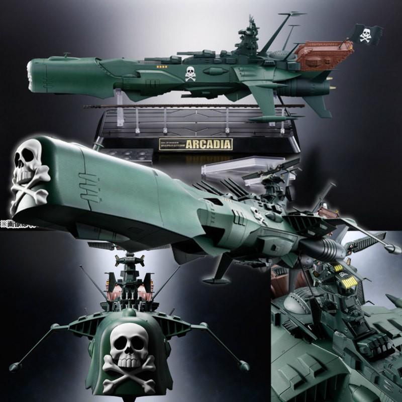 【未使用に近い】　バンダイ　超合金魂　GX-67 宇宙海賊戦艦　アルカディア号 Amazon | 超合金魂 GX-67 宇宙海賊戦艦アルカディア号「銀河鉄道