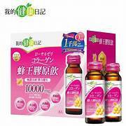 《省錢一哥》統一生技 我的健康日記蜂王膠原飲50ml ㄧ瓶65元 保養聖品 養顏美容