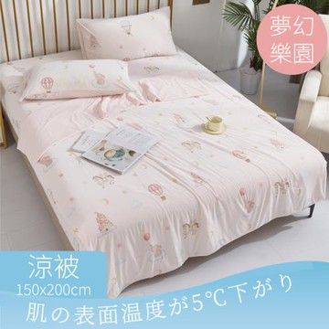 【A-ONE】極柔涼感 冰柔絲150x200cm 涼被一件 - 夢幻樂園
