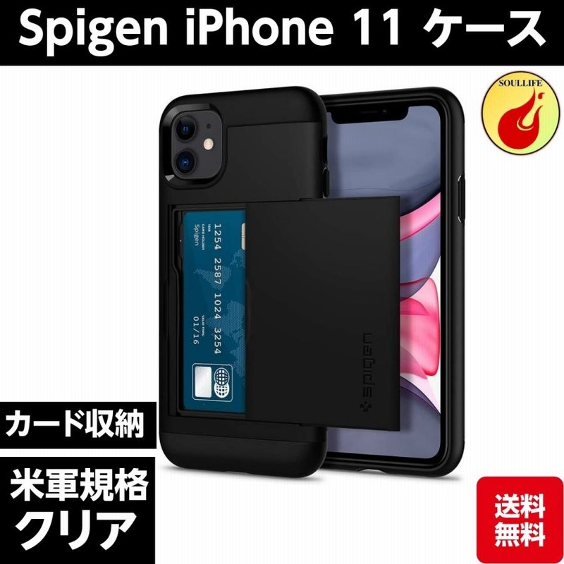 iPhone - iPhone11 pro SIMフリー spigenケースおまけ 楽天市場】iphone 11 pro spigenの通販