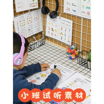 幼兒園小班兒童語言區視聽材料閱讀自制教玩具區角區域材料投放