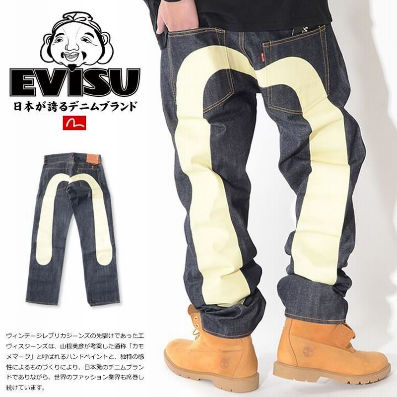 印象のデザイン EVISU エビス エヴィス デニム ジーンズ ジーパン G