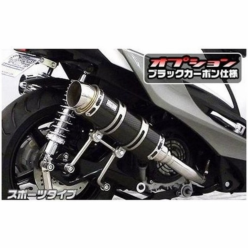 キタコ アルミステップボード Fi車 シグナスx ブラック 5 Off シグナスx