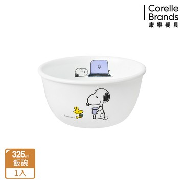 【美國康寧 CORELLE】SNOOPY早午餐325ml中式飯碗