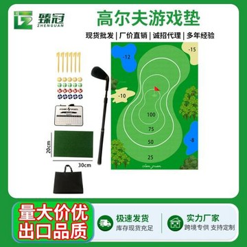 跨境熱賣休閑高爾夫游戲墊親子互動室內外迷你揮桿高爾夫球練習墊