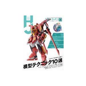 中古Hobby JAPAN 付録付)Hobby JAPAN 2021年8月号