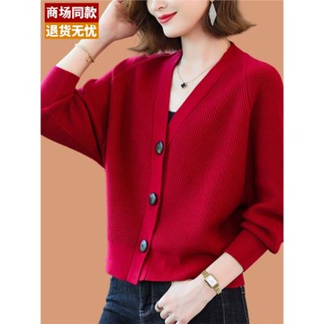 羊毛衫女士短款蝙蝠衫春秋外搭配裙子針織開衫大紅色小款毛衣外套