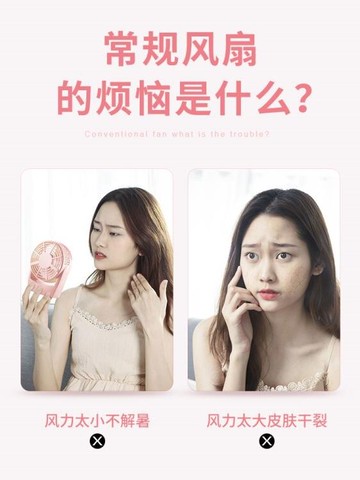 冷風機 噴霧制冷USB小型風扇帶加濕器靜音辦公室桌面桌上電扇空調迷你學生宿舍補水便攜式