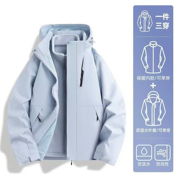 帽可拆 連帽外套 保暖外套S-3XL中大尺碼外套 全新戶外三合一衝鋒衣女春秋冬季防風防水小個子超好看情侶外套981