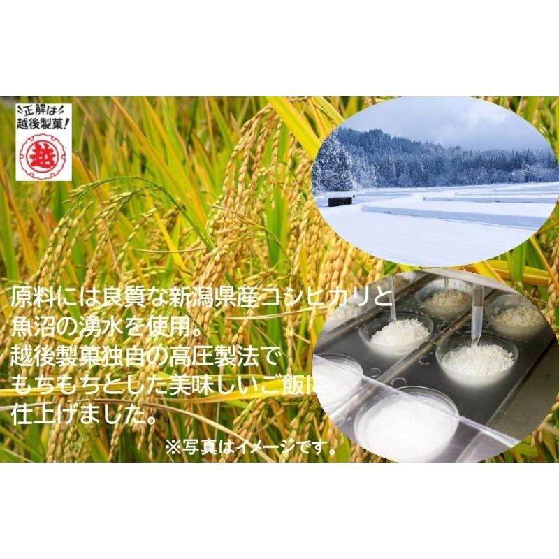 越後製菓　日本のごはん30食(箱)　120g×30個入