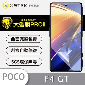 (台灣製)【o-one】大螢膜PRO POCO F4 GT 全膠螢幕保護貼 背面保護貼 手機保護貼