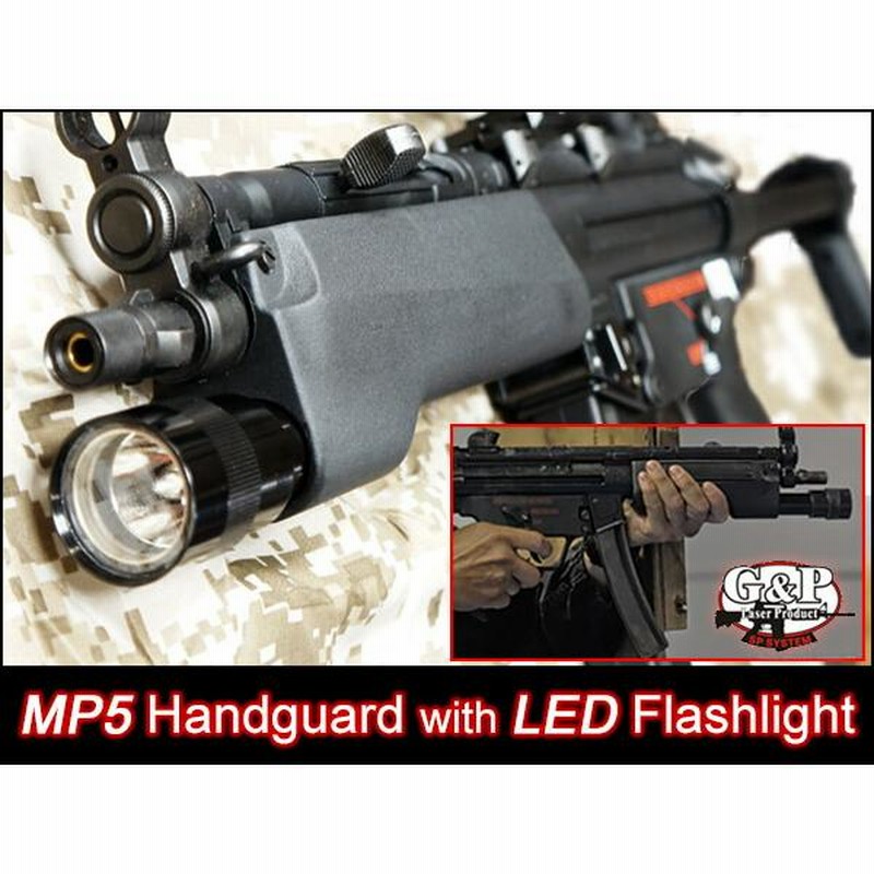 東京マルイ MP5 電動ガン対応LEDライト搭載 G&P製 ライト付きハンド 
