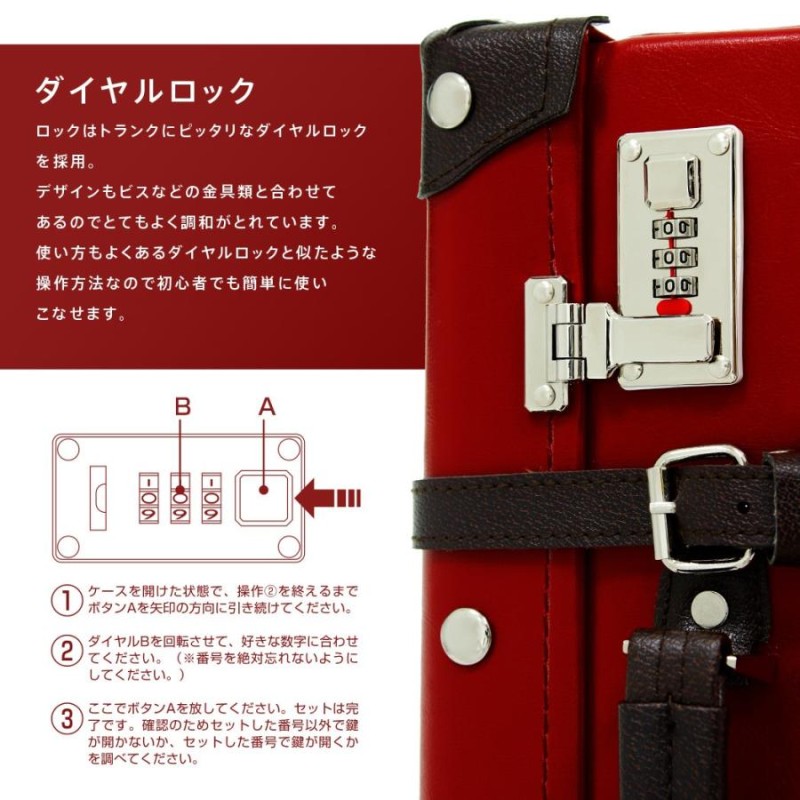 トランクケース アンティーク おしゃれ かわいい レトロ 小型 Sサイズ