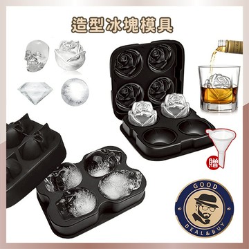 【咖啡叔叔】冰塊模具 製冰盒 玫瑰冰塊  冰塊模型 矽膠模具 製冰模具 造型冰塊