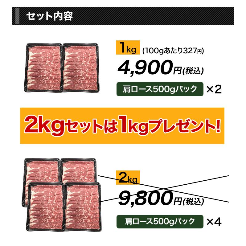 牛肉 肩ロース 肉 すき焼き しゃぶしゃぶ 快適生活 厳選！牛のしゃぶしゃぶ・すき焼 1kg