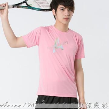 Aaron1982 透氣彈力十足 運動輕時尚 MIT機能涼感衣設計-A設計款 (粉)
